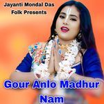Gour Anlo Madhur Nam