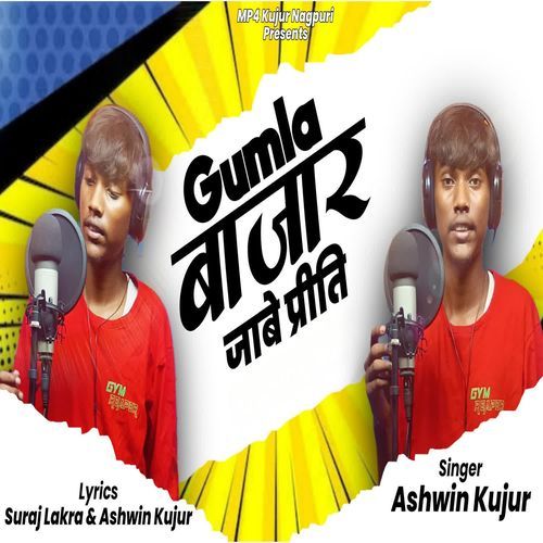 Gumla Bajar Jabe Priti