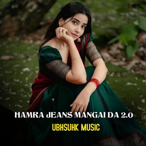 HAMRA JEANS MANGAI DA 2.0