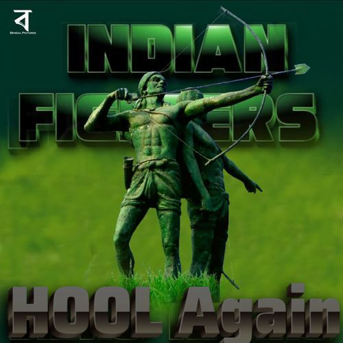 HOOL Again