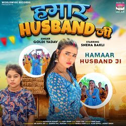 Hamaar Husband Ji-PBA-dxUAYwo