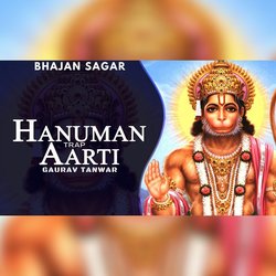 Hanuman Trap Aarti-IwkdcBoDdgo