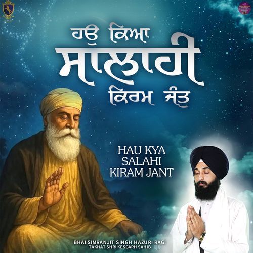 Hau Kya Salahi Kiram Jant