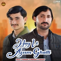 Hay Gi Azeem Ghalti-JVkiXiRqZlc