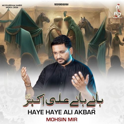 Haye Haye Ali Akbar