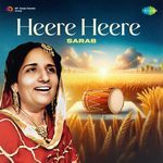Heere Heere