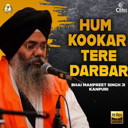 Hum Kookar Tere Darbar