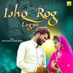 Ishq Rog Lagyo-AlgydRdCW1g