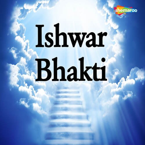 Ishwar Bhakti
