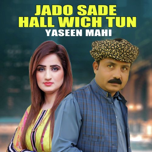 Jado Sade Hall Wich Tun