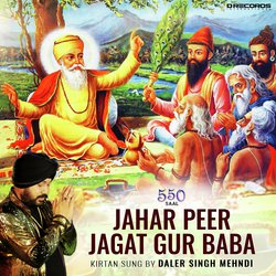 Jahar Peer Jagat Gur Baba-By0JVTp3dHo