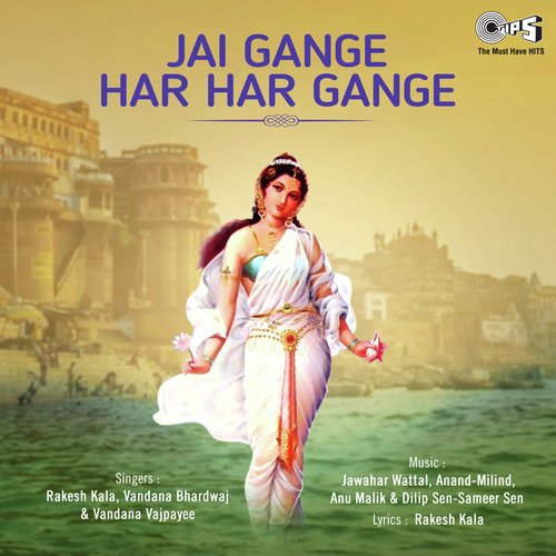 Jai Gange Har Har Gange