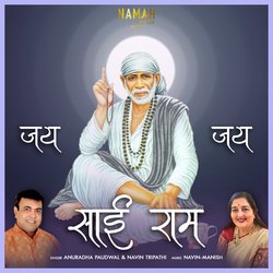 Jai Jai Sai Ram-GB46ZBJcAlg