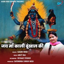 Jai Maa Bunkhal Kaali-XVAMCSdbT2I