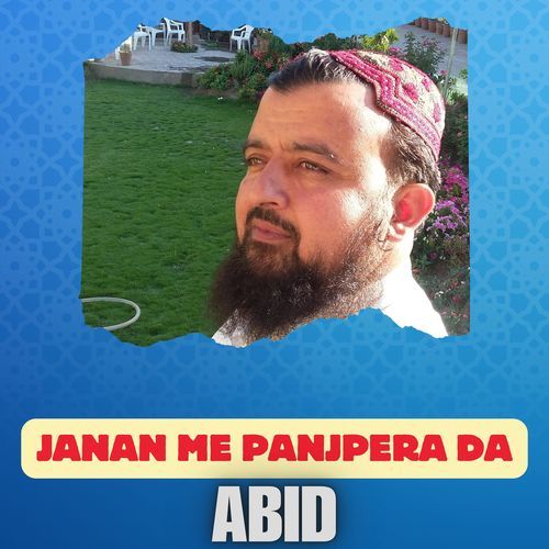 Janan Me Panjpera De