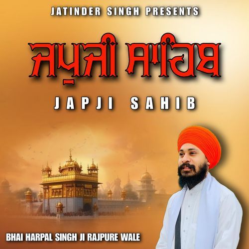 Japji Sahib