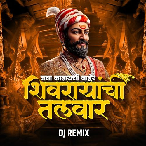 Java Kadhaychi Baher Shivrayanchi Talwar(DJ Remix)
