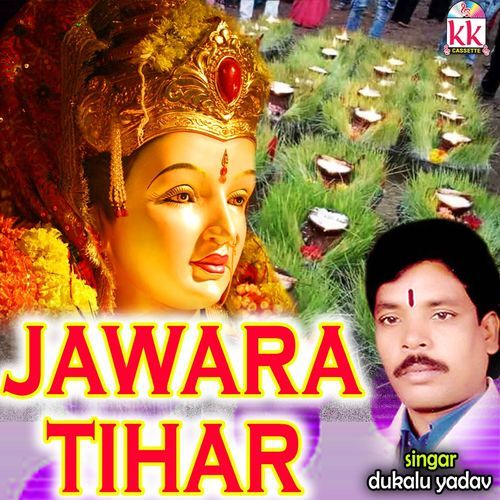 Jawara Tihar