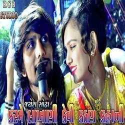 JAYESH SODHA FULL LOVE SONG  CHARADU-FRwhZ0F5Ywo