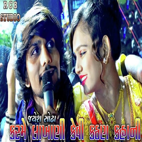 Jayesh Sodha Full Love Song  Charadu