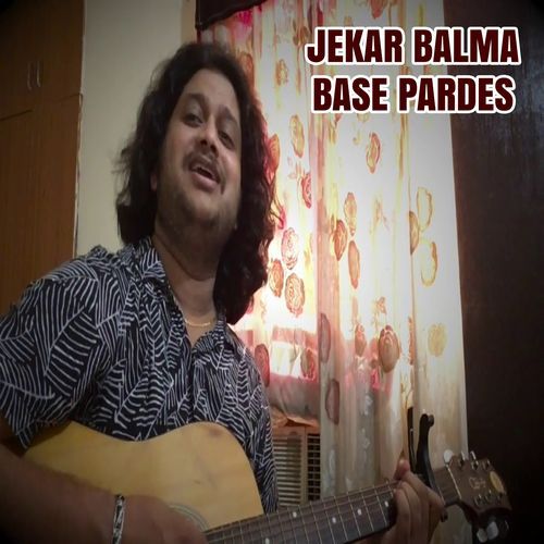Jekar Balma Base Pardes