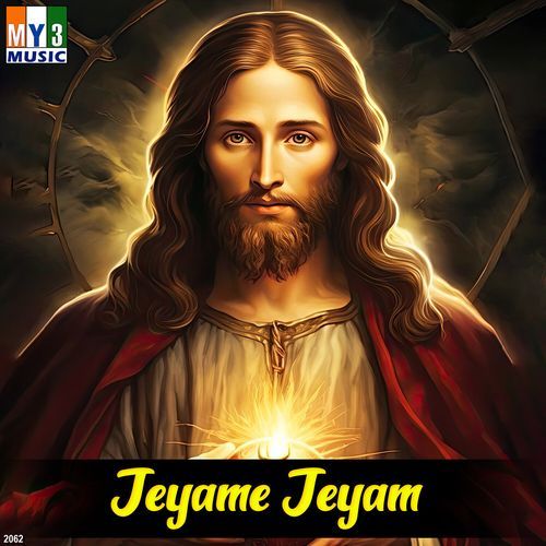 Jeyame Jeyam