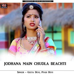 Jodhana Main Chudla Beachti-AQkmVyJiQWs