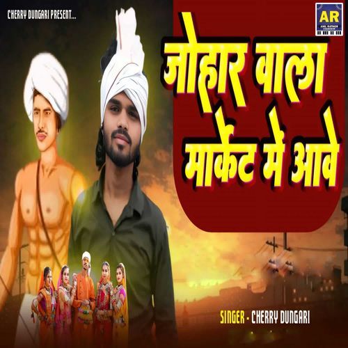 Johar Wala Market Me Aave