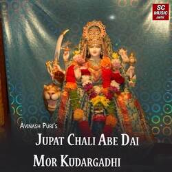 Jupat Chali Abe Dai Mor Kudargadhi-FDtTVx58ZlY