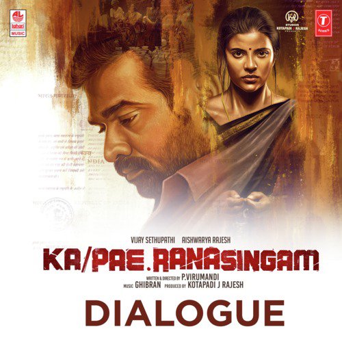 Ka Pae Ranasingam Dialogue