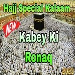 Kabay Ki Ronaq Urdu (Urdu)