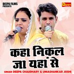 Kaha nikal ja yahan se (Hindi)