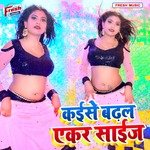 Kaise Bhail Iaker Size