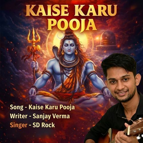 Kaise Karu Pooja