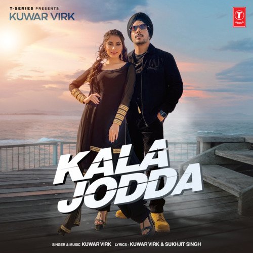 Kala Jodda