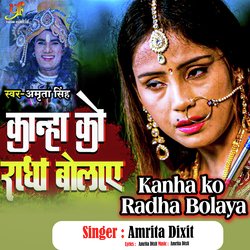 Kanha ko Radha Bolaya-NS0GVR9pWHc