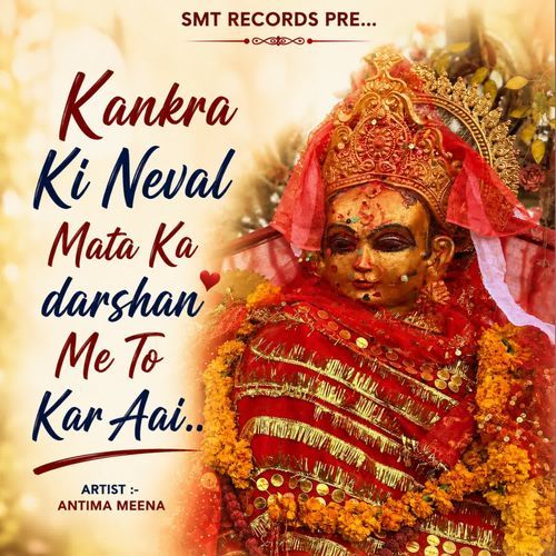 Kankra Ki Neval Mata Ka Darshan Me To Kar Aai