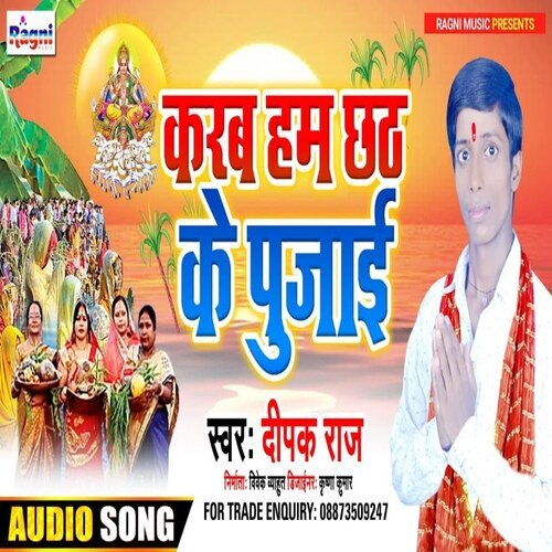 Karab Ham Chhath Ke Pujaai
