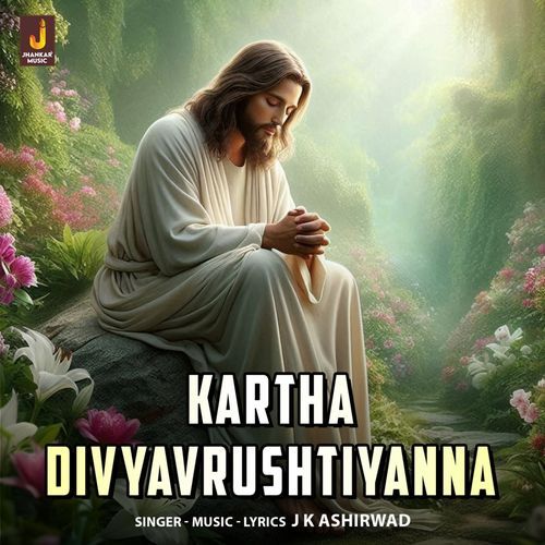 Kartha Divyavrushtiyanna