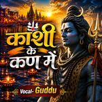 Kashi Ke Kan Me