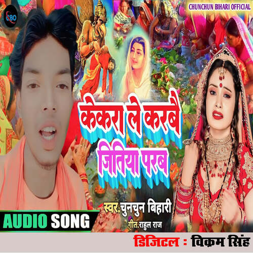 Kekara Le Karbai Jitiya Parav