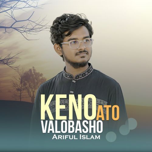 Keno Ato Valobasho