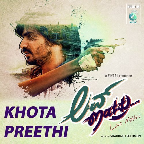 Khota Preethi (From "Love Mattru")