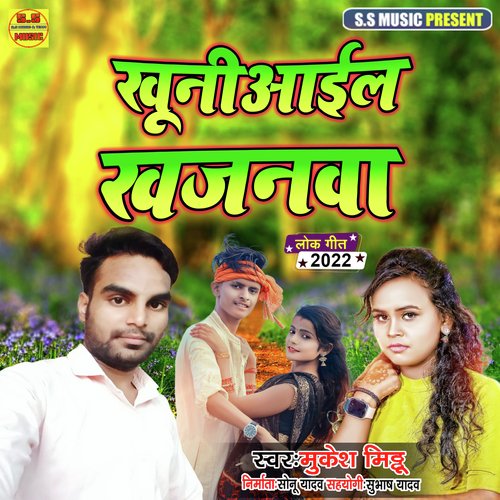 Khuniaail Khajanawa