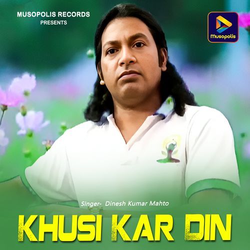 Khusi Kar Din