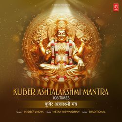 Kuber Ashtalakshmi Mantra 108 Times-Jj0hCCB,WgY