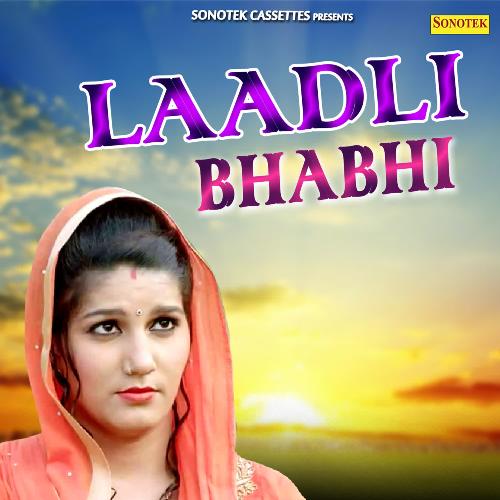Ladali Bhabhi