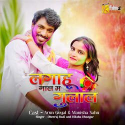 Lagahu Gal Ma Gulal-CC1eVy5-WkA