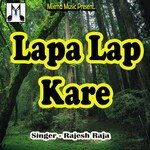 Lapa Lap Kare
