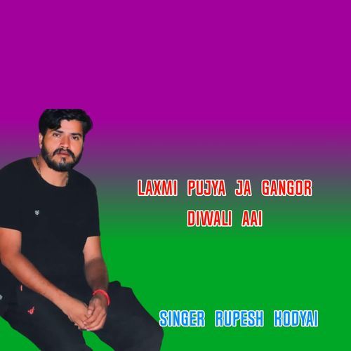 Laxmi Pujya Ja Gangor Diwali Aai